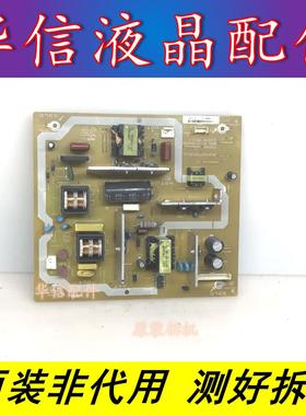 夏普LCD-32N120A 32G120A 220A原装电源板RUNTKA770WJQZ