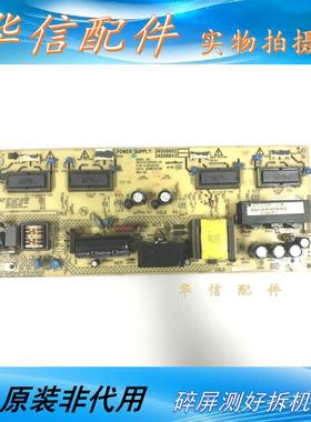 原装康佳LC32FS81B LC32ES62 电源板34006602 34006643 35014359