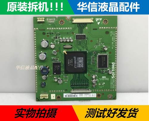 原装飞利浦42PFL7432/93 倍频板 3139 1236225 1屏 LC420WU5