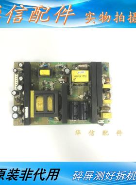 康佳 LC32BT20 TM3711 原装电源板 JSK3240-006 34003453