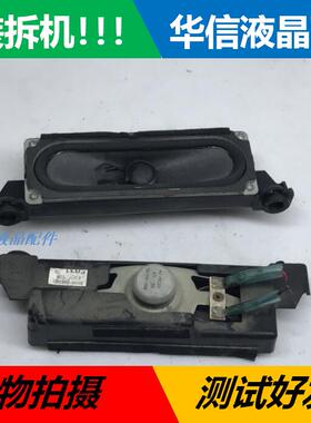 三星LA32A350C1 LA40A350C1喇叭扬声器BN96-06818D 8欧10W