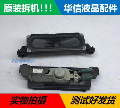 三星LA32A350C1 LA40A350C1喇叭扬声器BN96-06818D 8欧10W