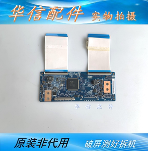 长虹LED50B3100iC 逻辑板T500HVN01.0 CTRL BD 50T03-C0A