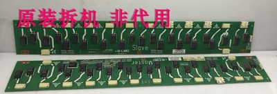 原装LA46M81B高压板 4H.V2308.191/E1 4H.V2308.201/E1 一对 测好