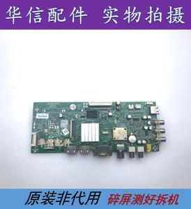 原装创维55E361S主板5800-A9R560-0P10配屏SDL550FY(CD0-802)