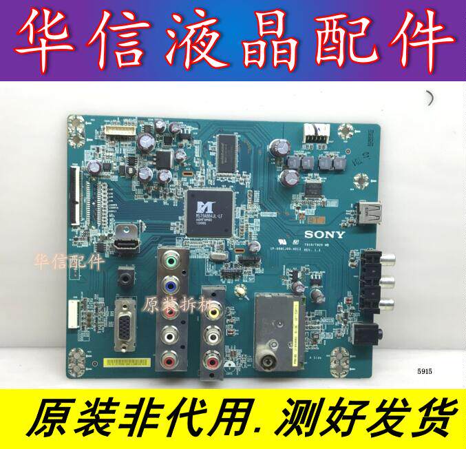 索尼KLV-32BX205主板1P-009CJ00-4013配屏LTY320AP04_虎窝淘