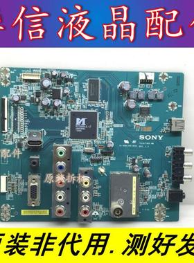索尼KLV-32BX205主板1P-009CJ00-4013配屏LTY320AP04