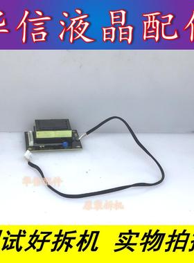 LCD42P09A 三洋37CA320 高压包 MOD01010 M0D01010高压板MIP328B