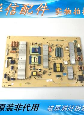 创维47E70RG 42E70RG电源板168P-P47TLK-00 5800-P47TLK-0000 /10