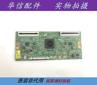 康佳LED55UC2逻辑板15Y 原装 CUD L48P1 GU11BPCMTA4V0.1 TCL