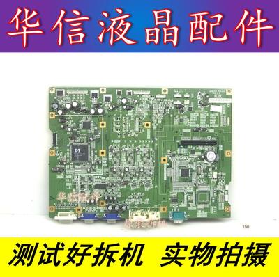 原装拆机 主板 J2090333 PCB-033 测试好