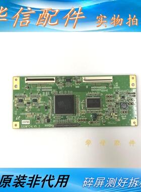 原装 松下TC-32LE7D 逻辑板 320WTC4LV5.2