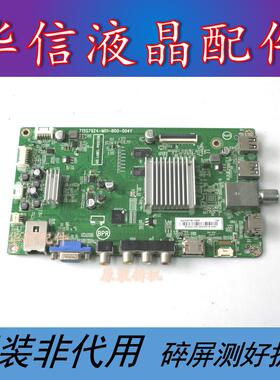 飞利浦50PUF6061/T3板715G7924-M01-B00-004Y屏TPT500U1-QVN03.U