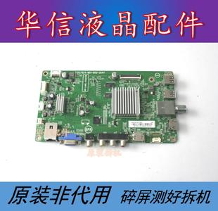 B00 飛利浦50PUF6061 M01 004Y屏TPT500U1 T3板715G7924 QVN03.U