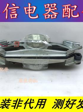 原装康佳 LC42FS81DC/32HS62B/40TS86N喇叭29001411 YDT0415-R7AP