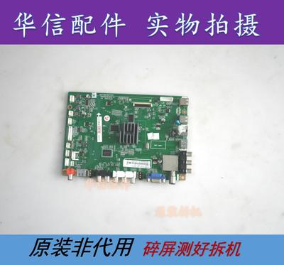 原装长虹3D46C2000I主板JUC7.820.00075115 屏M460F12-D1-A测 好