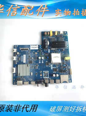 PPTV-40C2原装主板TP.MS638-PB791屏RDL400FY QD0-601