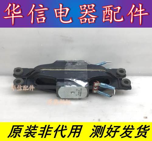 原装TCL D55A630U喇叭42-41806G-XX2G 6欧10W一对价