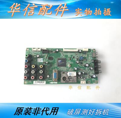 乐华TCL L32F2360 L32P61BD C39E320B主板40-MS8200-MAD2XG屏可选