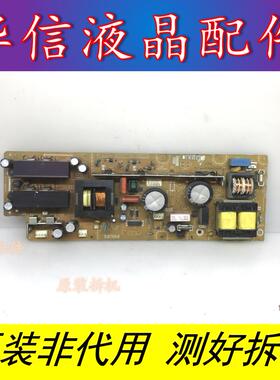 飞利浦32PF996/93 原装 电源板 3104 313 60632