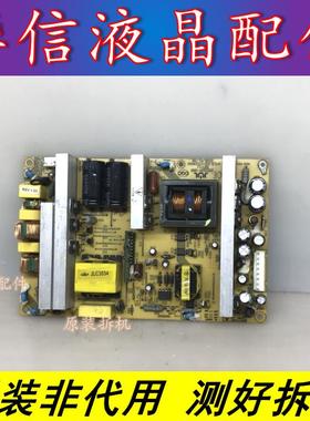 原装 康佳LC32CT36AC  LC37D530C 电源板JSK3197-006 34005243