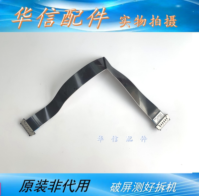 原装三星UA46EH5000R屏线排线BN96-17116X配屏DE460BGA-B1