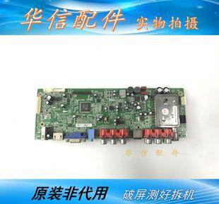 清华同方LC 32B82E主板20 OX屏LTA320AN01 ALCH930 原装