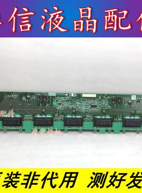 原装夏普 LCD-32L100A RDENC2590TPZZ DAC-24T079 BF 高压板