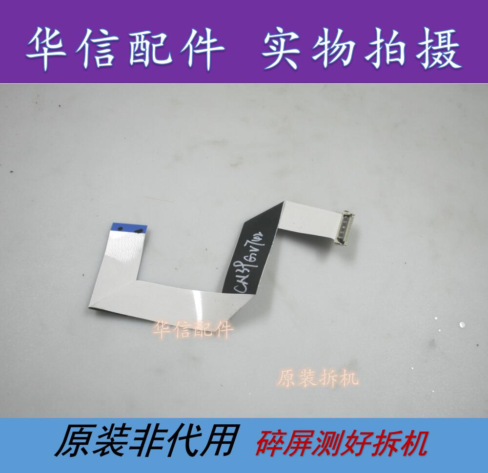 乐华39H200原装屏线3HV320A1 TP.HV320.PB752屏CN39GN742