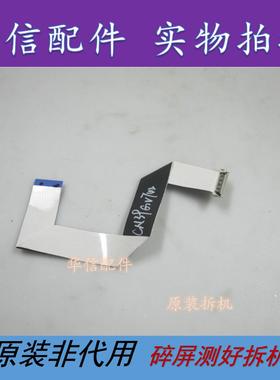 乐华39H200原装屏线3HV320A1 TP.HV320.PB752屏CN39GN742
