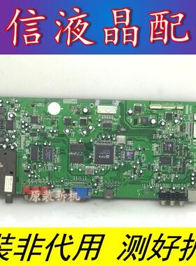 原装 炫色 电视 主板 5600-32LCD-16-TVI-US-AT-R2.3 屏 V320B1