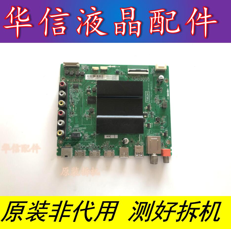TCL D55A620U D55A630U原装主板40-T962A1-MAD2LG屏LVU550CSOT