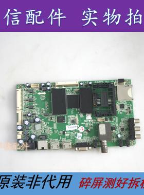 原装 创维 55E730A主板 5800-A8A120-0P00 配屏LC550DUN