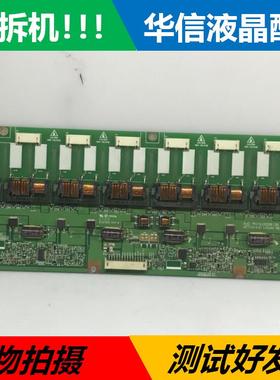 .原装 海信TLM2633高压板VIT71014.51 V1T71014.51