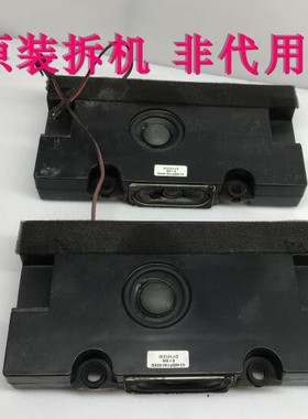 原装拆机音箱喇叭一对 42-WDFY90-906G 8Ω 8W DY100427 DY100504