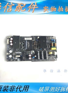 原装 暴风 B43C51 43R4 电源板 PW.85W2.791 81-PBE043-BF01