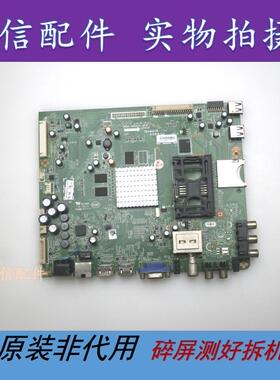 创维42E800A/600Y原装主板 5800-A8S020-0P10 8S03屏LC420EUN