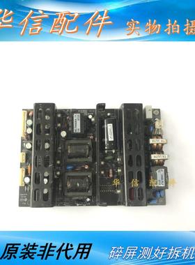 TCL L32N5 L32N6 L32N9原装 电源板MLT666T MLT668-L1 KB-5150