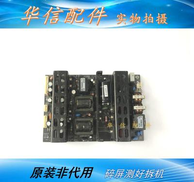 TCL L32N5 L32N6 L32N9原装 电源板MLT666T MLT668-L1 KB-5150