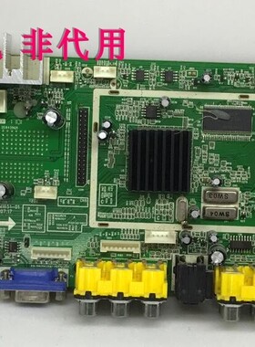 原装HPC LP32S09RW 主板 090-6M1651-01 配屏 LTA320AP02