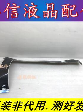 原装索尼KLV-32BX350屏线50.73R01.001 配屏LTA320AN08