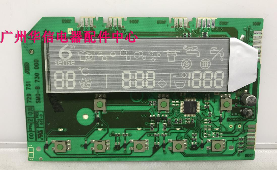 惠而浦 AWOE 9558原装电脑板主板480111101466 461971416963