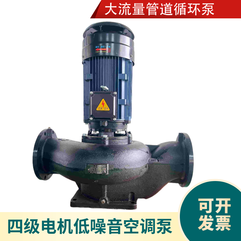 直立式大流量低扬程管道循环泵