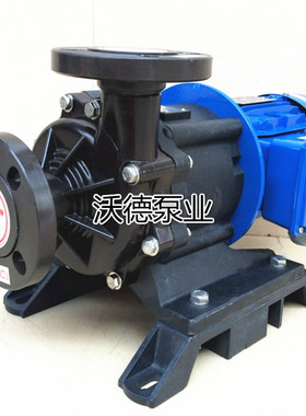 SMP-402LC-5ER泵 无轴封磁力耐酸碱化工泵 卧式耐腐蚀泵
