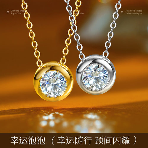 18K金项链人工培育钻石吊坠