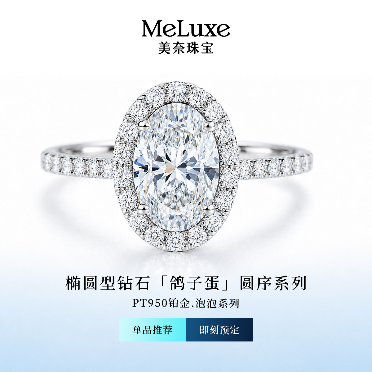 Pt950铂金人工培育钻石1克拉钻戒