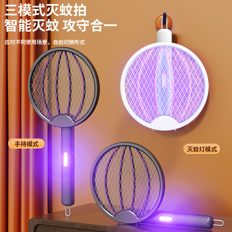 电蚊拍充电式家用超强力2025新款