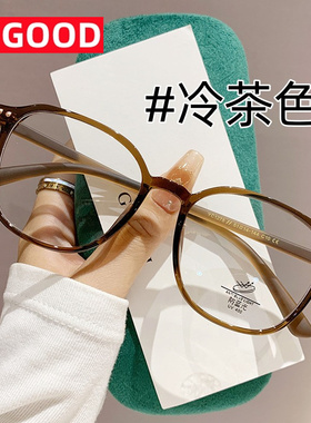 韩系眼镜框女可配近视度数大框显瘦素颜神器显脸小眼睛方圆脸镜架