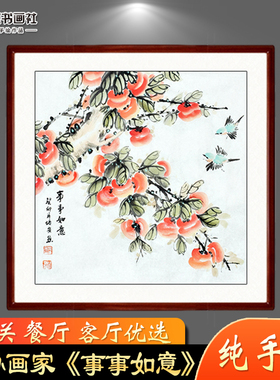手绘保值保真高性价比玄关国画