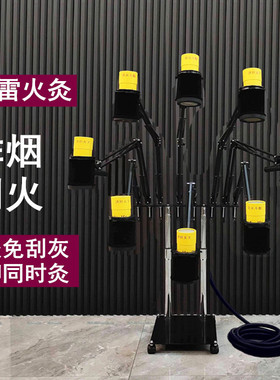 明火艾灸排烟无烟不锈钢全身灸